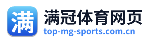 满冠体育网页 Logo